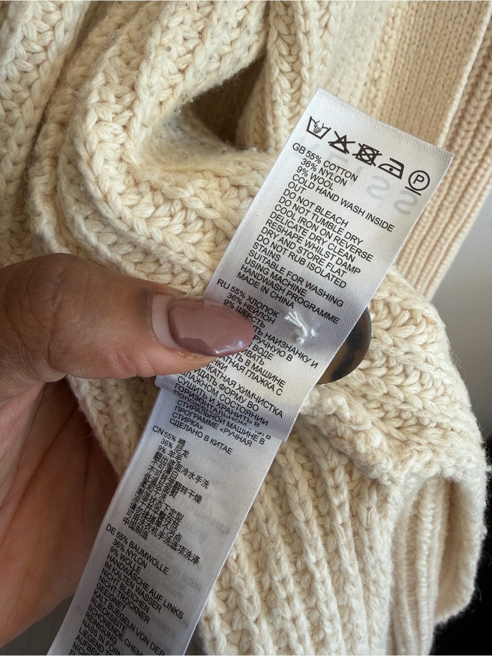 Reiss Cream Ribbed Button-Up Cardigan - Picture 4 of 6